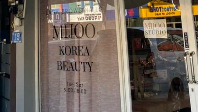 Mijoo Beauty Studio Surabaya Timur